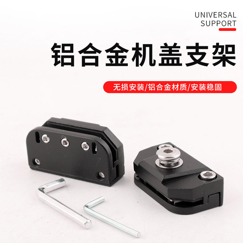 射灯卡边支架铝合金机盖支架