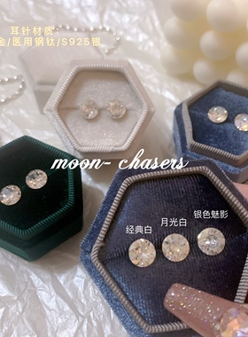 网红同款医用钢睡觉不用摘耳蜗钉耳骨钉高级感气质耳钉