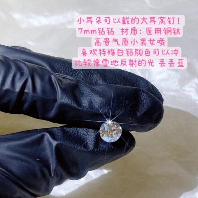 moonchasers气质小美女~医用钢钛耳蜗钉日韩款耳钉