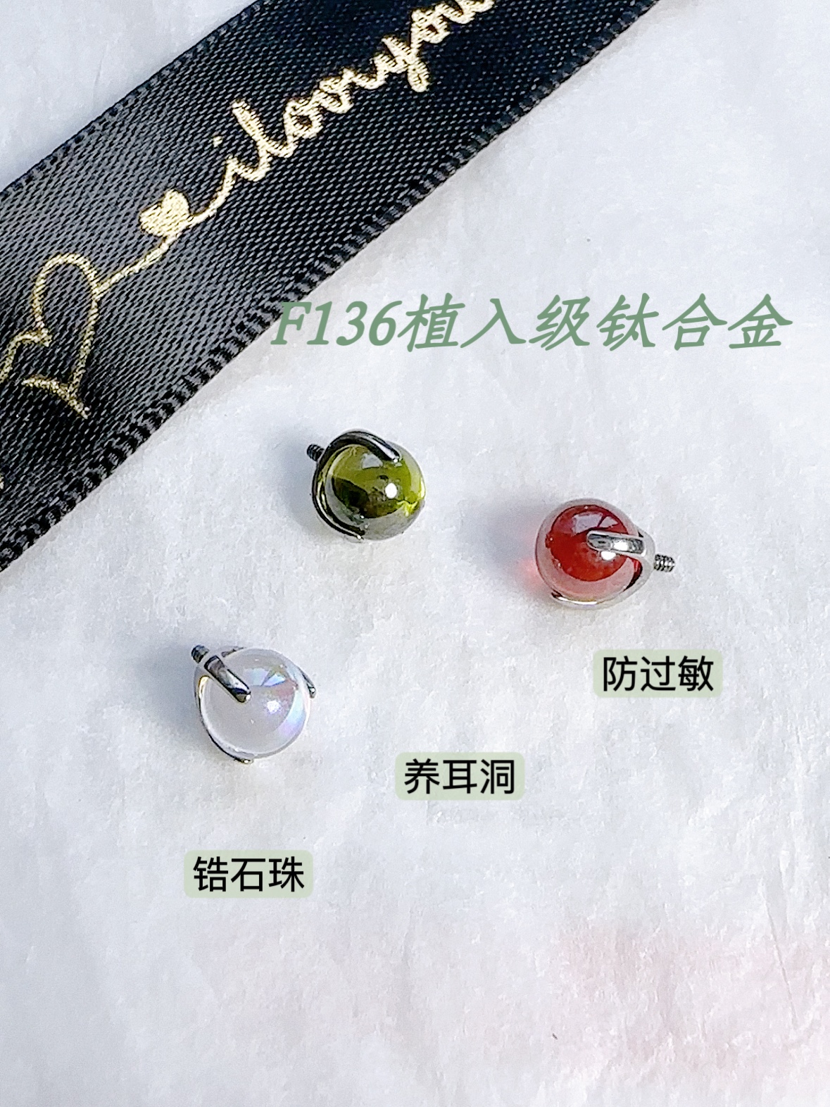 moonchasers钛合金耳蜗钉三爪进口锆石珠内螺纹水晶耳钉耳骨钉