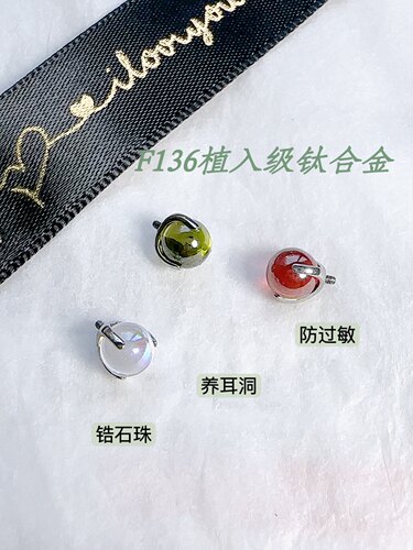 moonchasers钛合金耳蜗钉三爪进口锆石珠内螺纹水晶耳钉耳骨钉