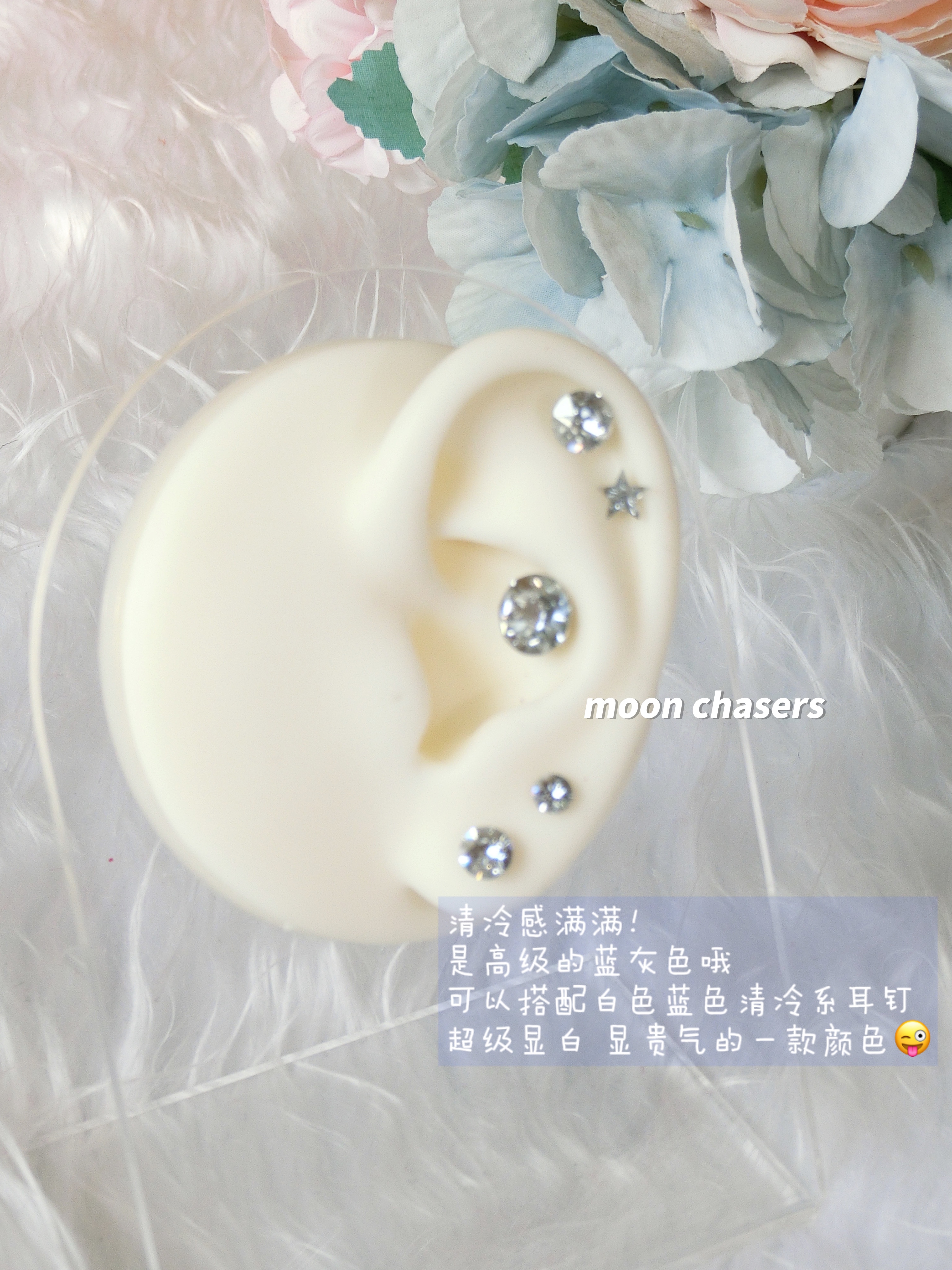 医用钢钛睡觉不用摘耳骨钉耳蜗钉