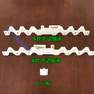 科尔布斯精装联动线输送板装订机马天尼骑钉龙配件柯尔布斯链板