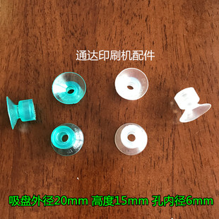 骑订龙吸嘴骑马钉包本机吸嘴胶包机吸嘴装订机吸嘴马天尼吸嘴