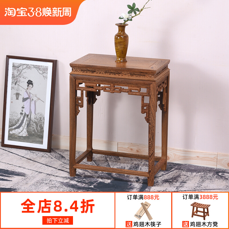 红木家具 鸡翅木花架 客厅室内阳台木质原木仿古中式实木落地花几
