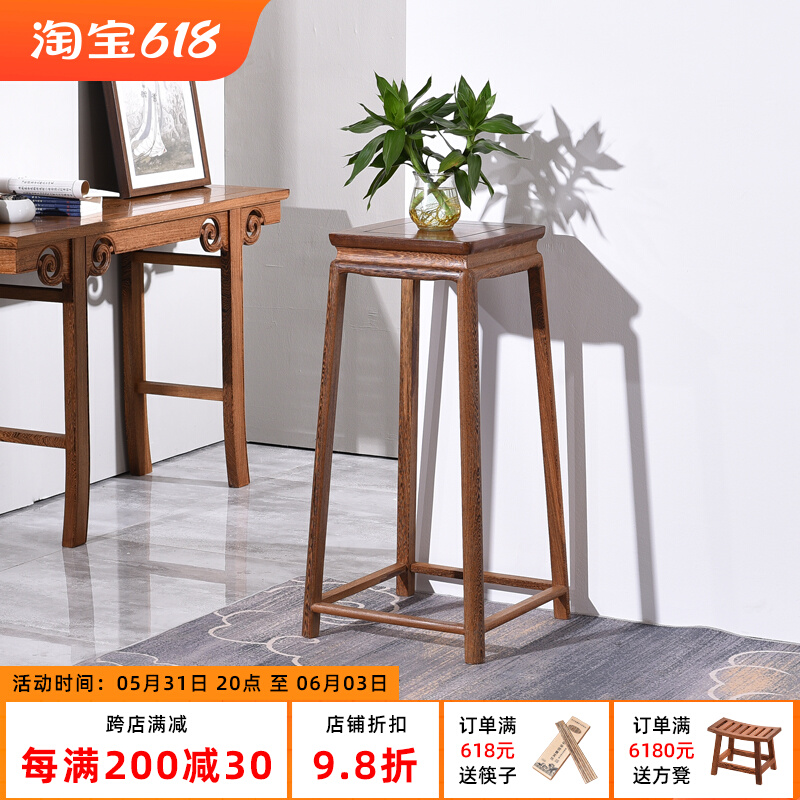 红木家具 鸡翅木花架客厅 阳台新中式实木花几仿古原木盆景架室内