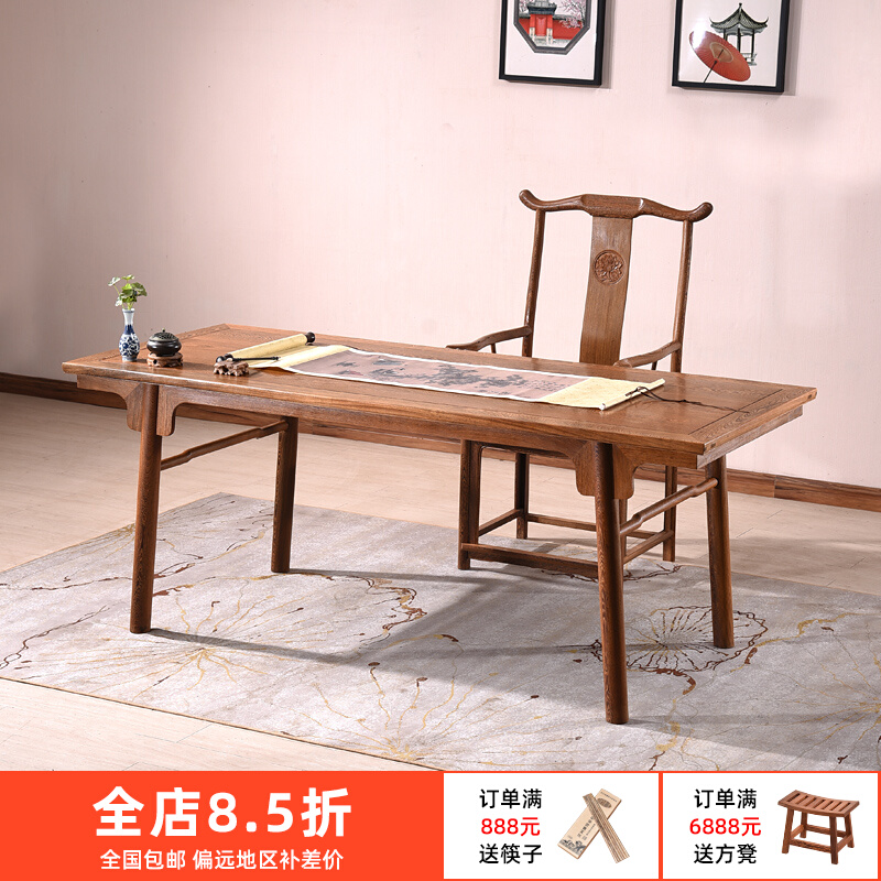 鸡翅木画案新中式实木书桌写字台原木书法桌红木书画桌仿古办公桌