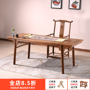 雞翅木畫(huà)案新中式 實(shí)木書(shū)桌寫(xiě)字臺(tái)原木書(shū)法桌紅木書(shū)畫(huà)桌仿古辦公桌
