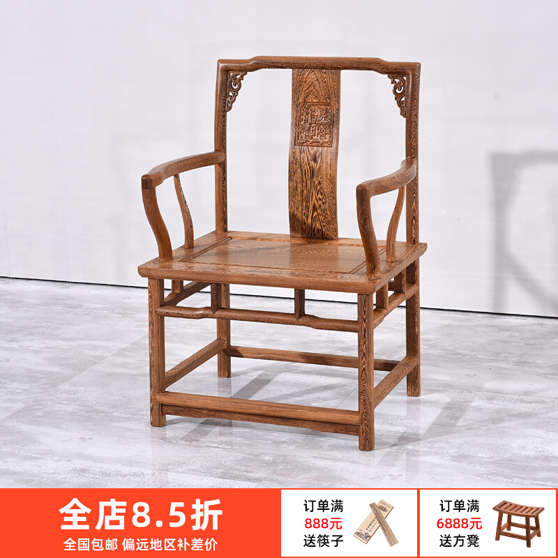 鸡翅木太师椅红木围椅茶椅中式实木圈椅仿古南宫椅茶桌椅子主人椅