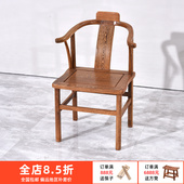 鸡翅木小圈椅红木茶椅中式 实木围椅仿古牛角椅原木茶桌椅子客人椅