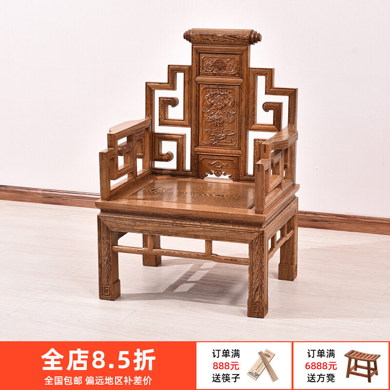 鸡翅木皇宫椅红木太师椅中式实木圈椅仿古茶椅卷书茶桌椅子主人椅