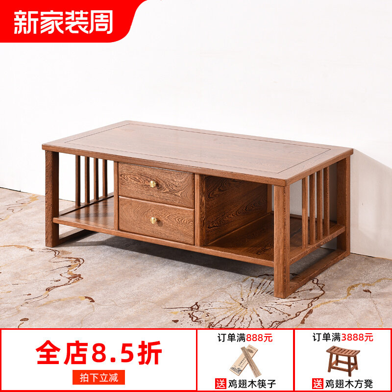 鸡翅木大茶几客厅 新实木沙发茶台