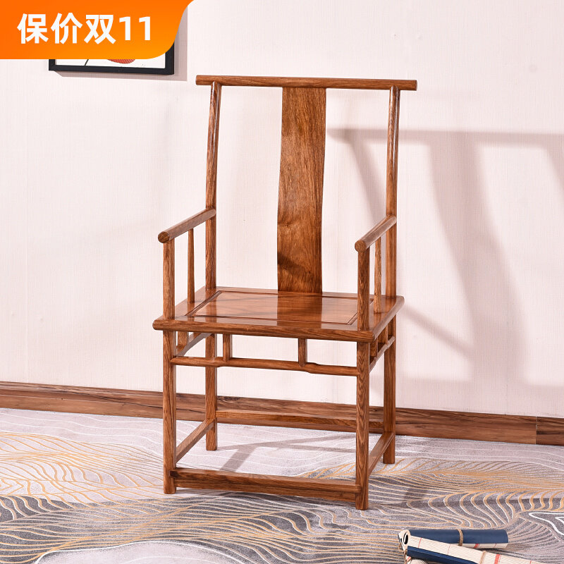 花梨木官帽椅红木j太师椅中式实木圈椅茶椅仿古围椅茶桌椅子主人