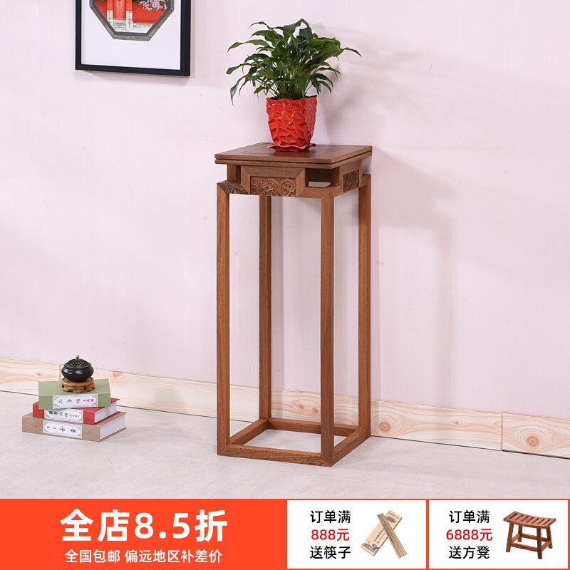 红木家具 鸡翅木花架 仿古中式实木花几客厅阳台木质新中式盆景架