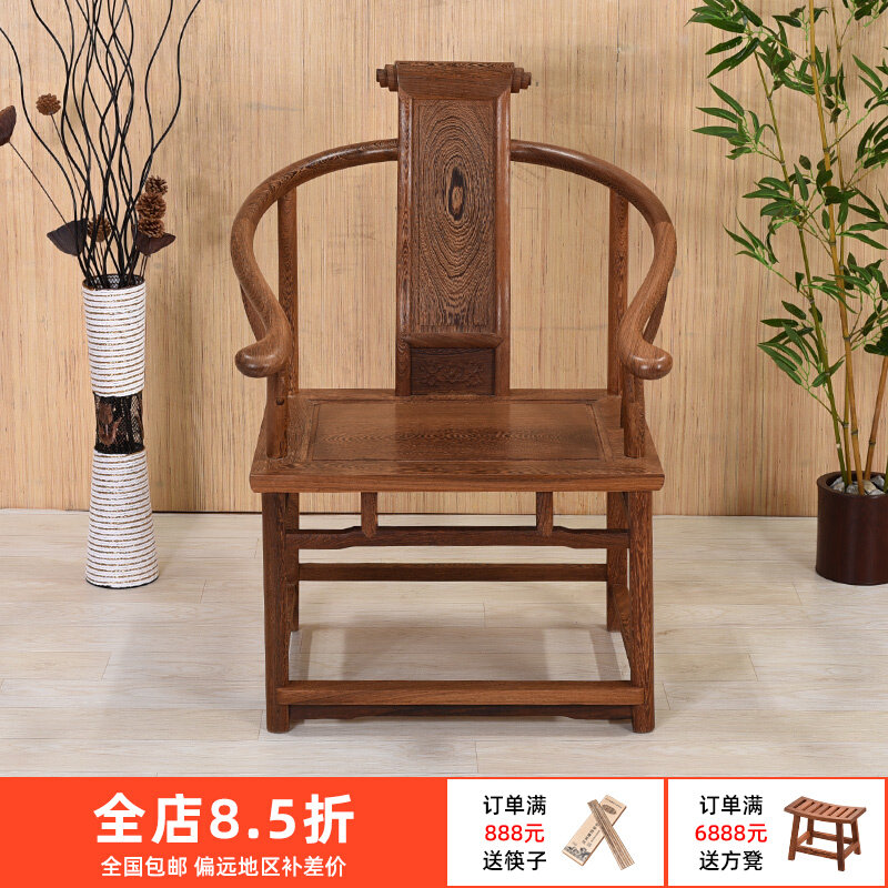 鸡翅木圈椅红木太师椅实木茶椅卷书椅围椅茶桌椅