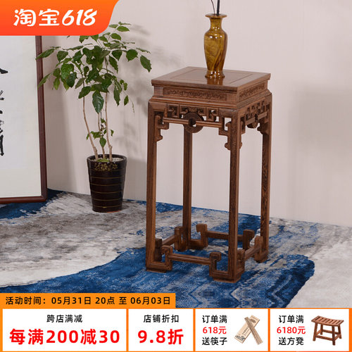 红木家具 鸡翅木花架 客厅中式实木花几 仿古花盆架 原木复古花台