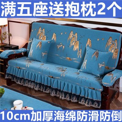 加厚定做红木沙发坐垫防滑