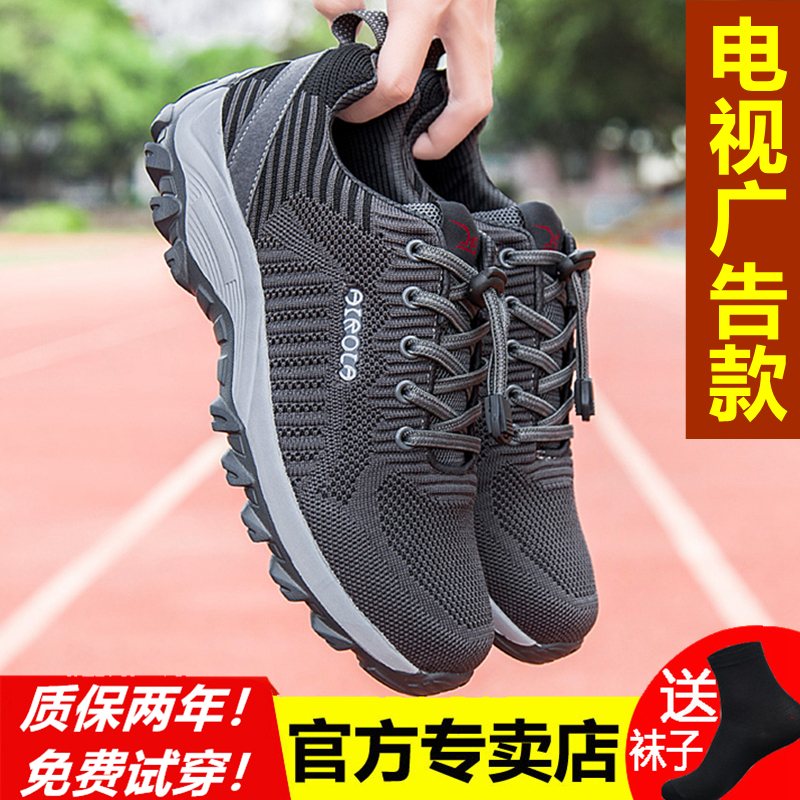 张凯丽足力健老人鞋男春夏透气运动防滑爸爸鞋软底中老年健步鞋女
