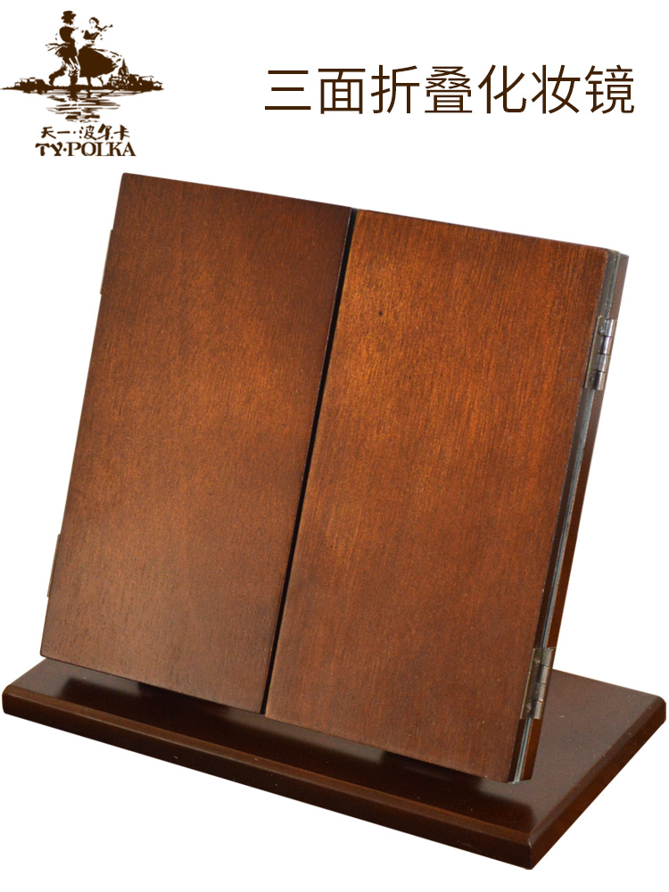 化妆镜梳妆镜木质中式高清可折叠