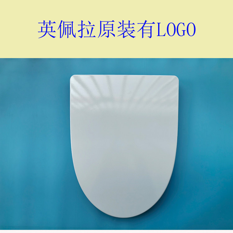 ROCA/乐家原装英佩拉马桶盖
