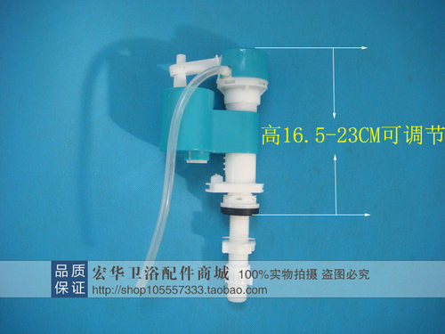 正品鹰牌老式马桶水箱配件