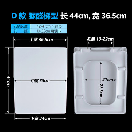 优质UF脲醛马桶盖 缓降加厚 方形坐便盖 梯型座便盖 正方型盖板