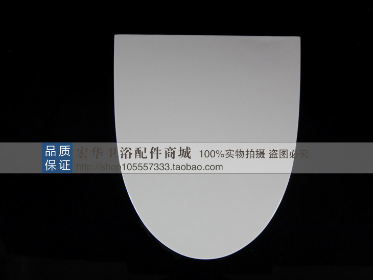 马桶盖 缓降加厚 适配各大品牌 大V型座便盖