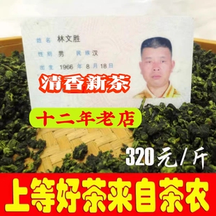 福建安溪特产正炒正味清香型铁观音新茶叶500g兰花香特级散装小包
