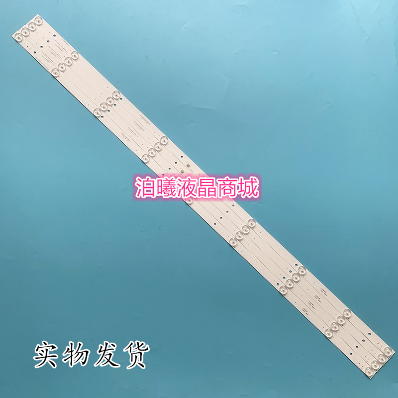 适用康家LED52HS96灯条CEJJ-LB500Z-9S1P-M3030-A-2 23-Q50H90063