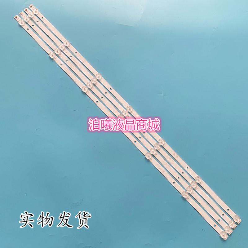 适用铝板40PFF5459/T3 39PHF5459/T3灯条4708-400000-A1213K3