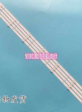 适用铝板40PFF5459/T3 39PHF5459/T3灯条4708-400000-A1213K3