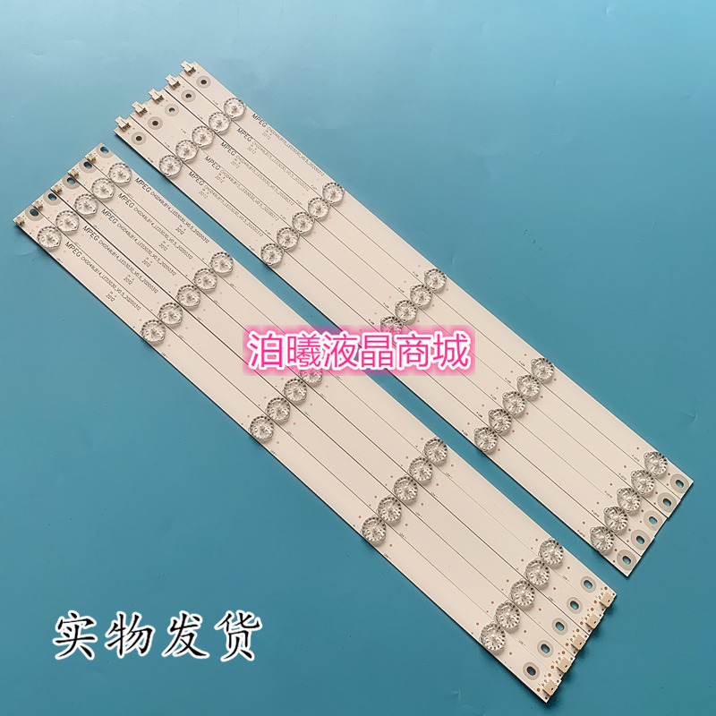 适用 UD49D6000i 49D3700i 49D2000 49U3C 49U1 49A1U铝板背光