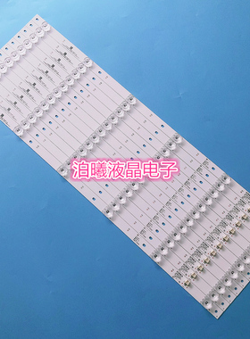 适用全新康佳RF-AA650E30-0601S-11 LED65K7200 LED65X7灯条