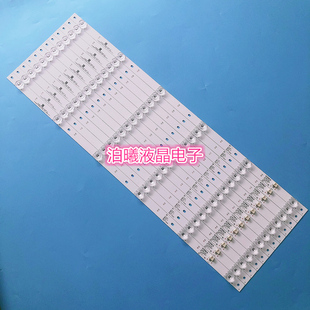 适用全新康佳U65V5液晶背光灯条DLED65KJAH 12X6 2005屏684YT