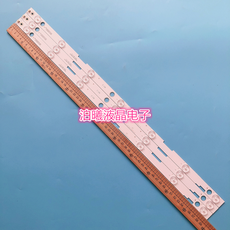 适用32寸组装机RF-AJ320E30-0701S-05 A3灯条32D3503V1W7C1B59517