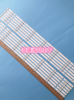 适用小米L65M5-AD灯条JL.D650E1330-368AR/AL-M-V01液晶LED背