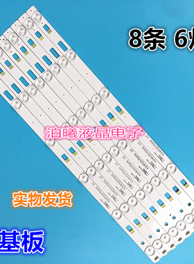 适用新 L42F1600E D42A710 B42E650 B42E680灯条42HR331M06A1