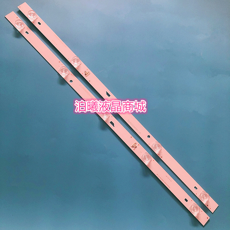 适用32寸TV看尚超能电视CANTV C32KD210 32HR332M05A1 V3适用灯条