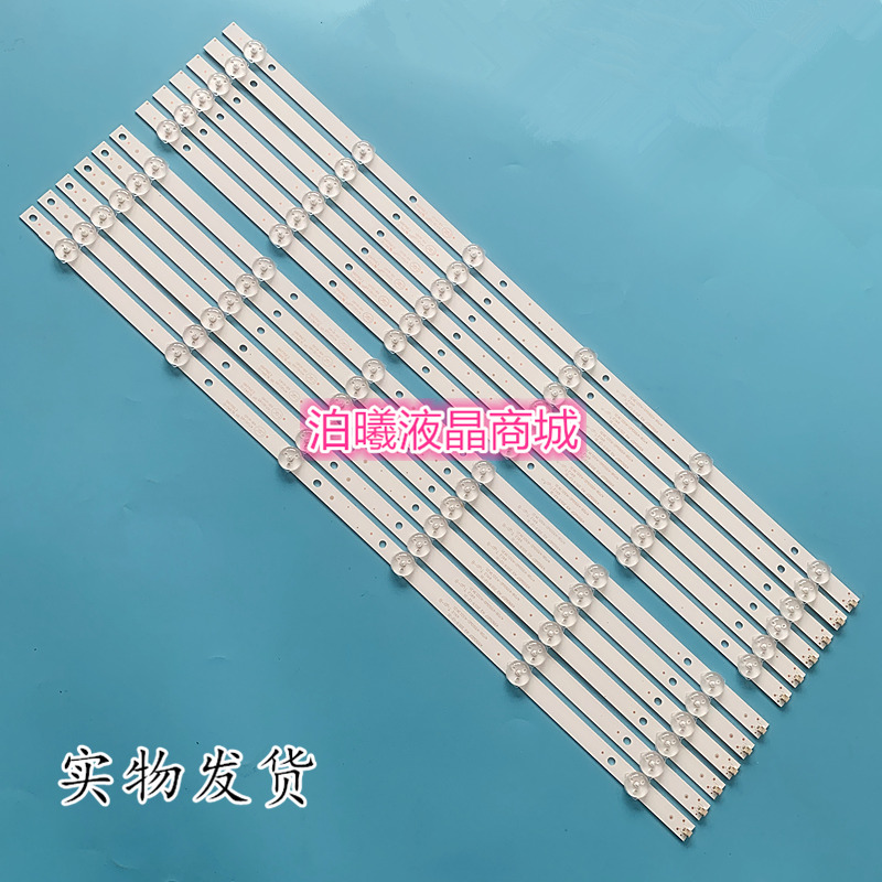 适用铝板55PFF5451/T3灯条K550WD7 A3 4708-K550WD-A3213K31 铝