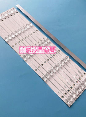 适用Contex康迪斯LE-5529ST背光LED灯条MS-L1543铝基板CX550D