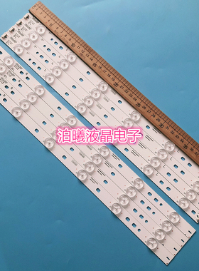 适用 42E350E 8M05灯条WS V2.0 P1tch 73mm 421nch液晶电