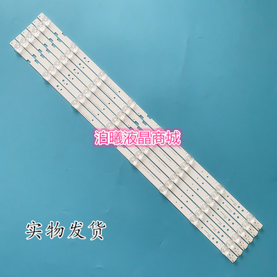 适用东芝65U3800C灯条新 D65A620U灯条4C-LB6508-HR01J 65HR330M0