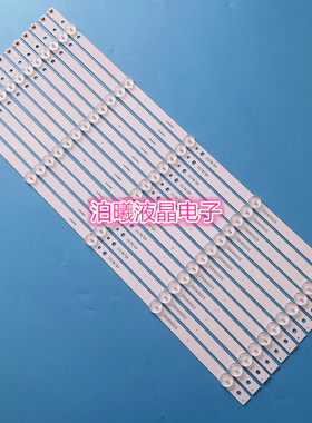 适用 LE50AL88U51LED H50E18液晶灯条0350UK002 3P50UK002