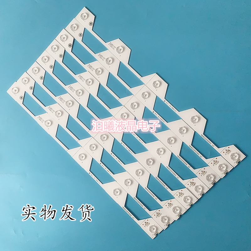 适用新 D48A620U灯条48HR330M05A0 V1 4C-LB4805-HQ3灯条 8条5灯