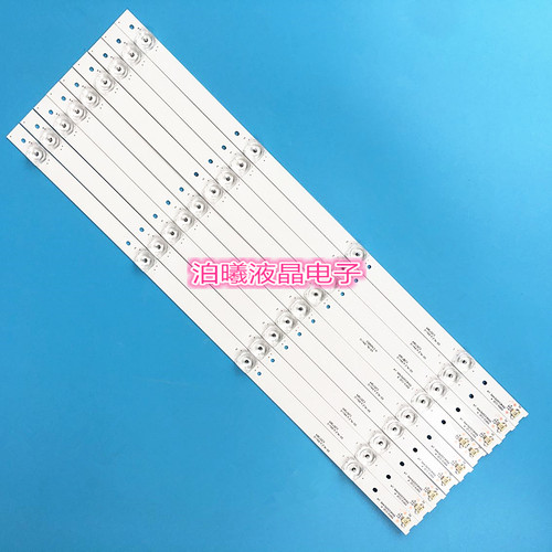 适用乐华新 55BC7600灯条55P3-CUD 55HR330M04A5 V4  4灯9条