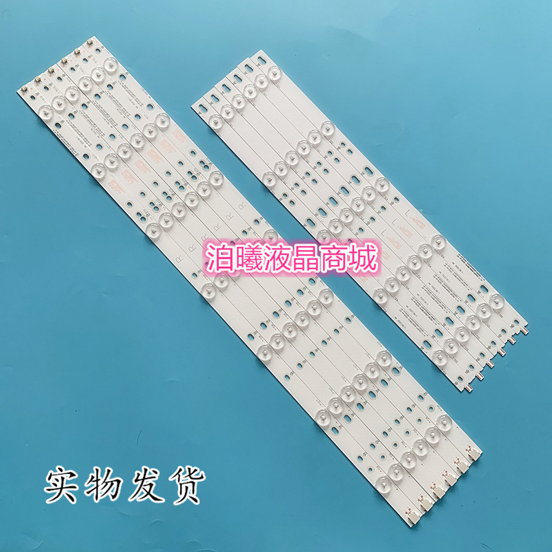 适用铝板50PUF6701/T3 6061 灯条LB-PF3030-GJD2P5500612AG82-L/R