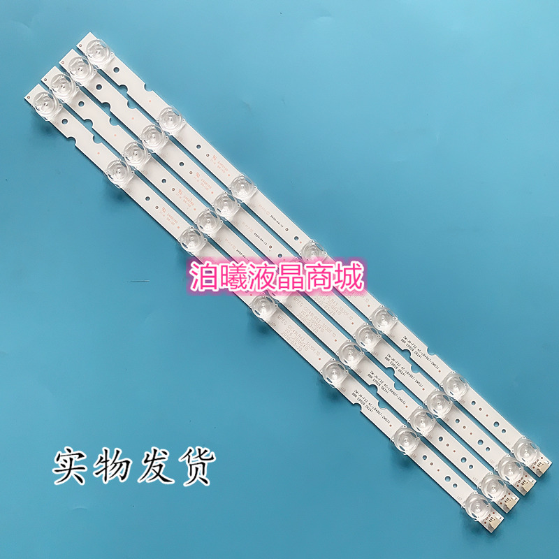 灯条4C-LB4907-ZM03JZM-JN-F