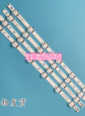 适用全新49UV340C-UB V17 49 R1/ L1 B6916L-2863A 2862A