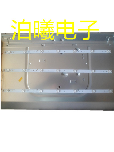 发货是通用的灯条，