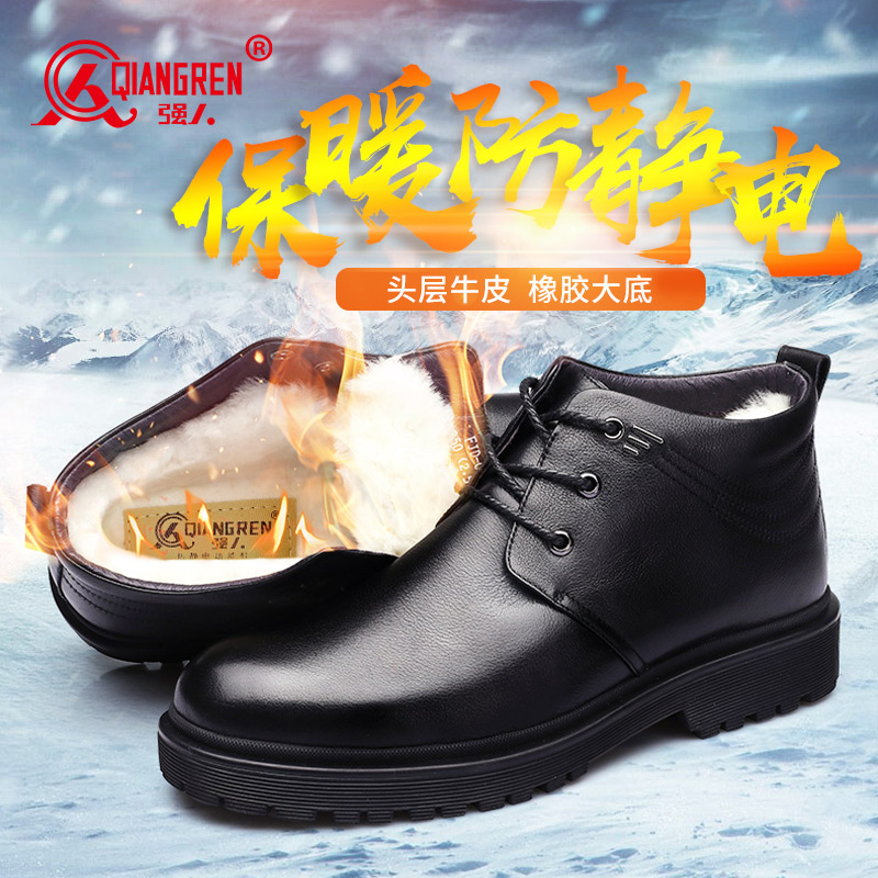 强人皮鞋3515商务休闲